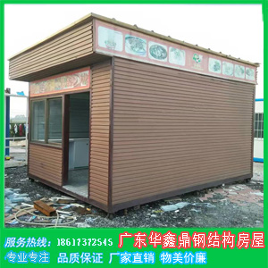 R?f)䓘?gu)巿p䓺ƄСu